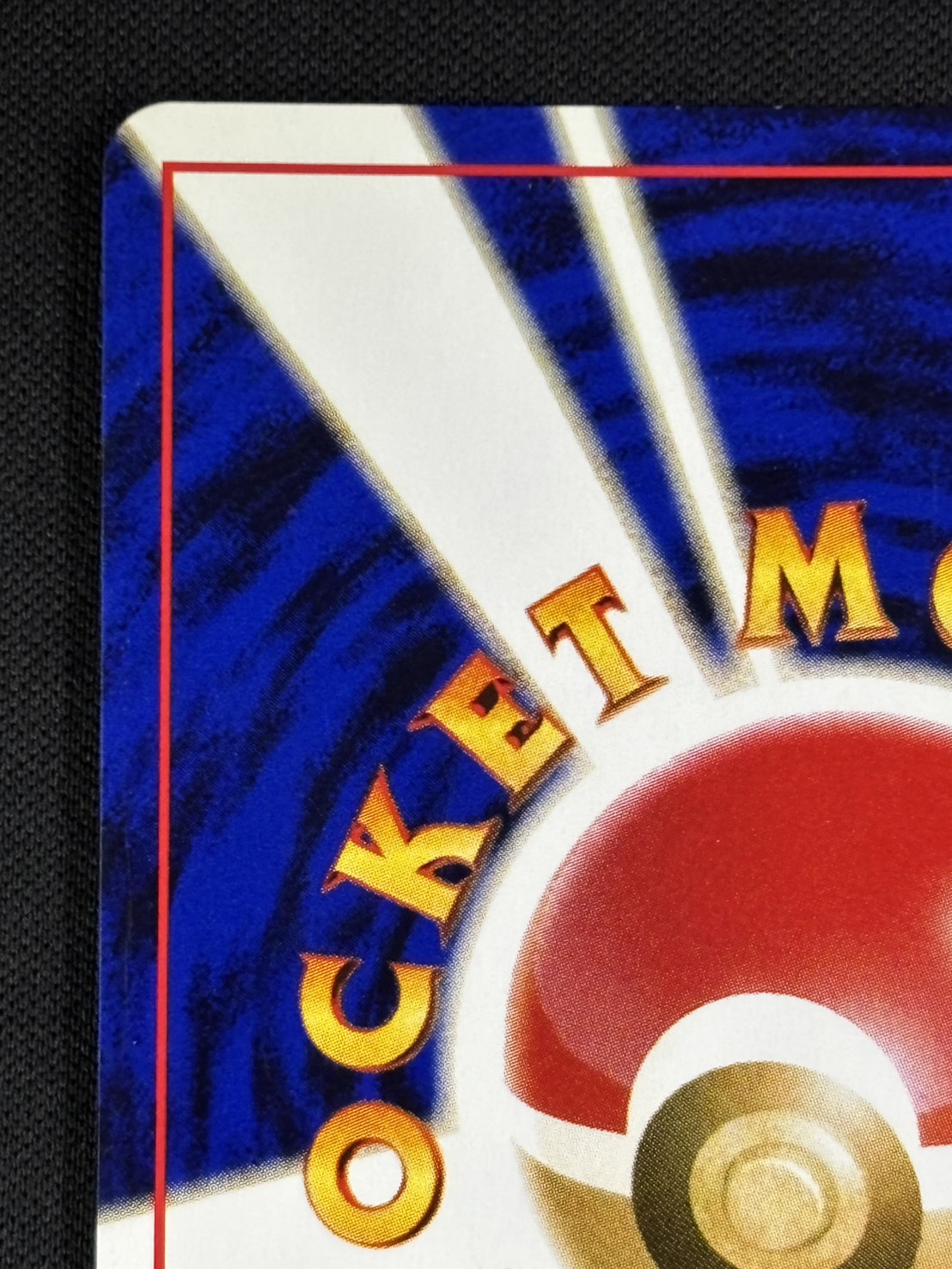 【店頭同時出品中】【状態B】やさしいウインディ LV.47《旧裏》[★](No.059)