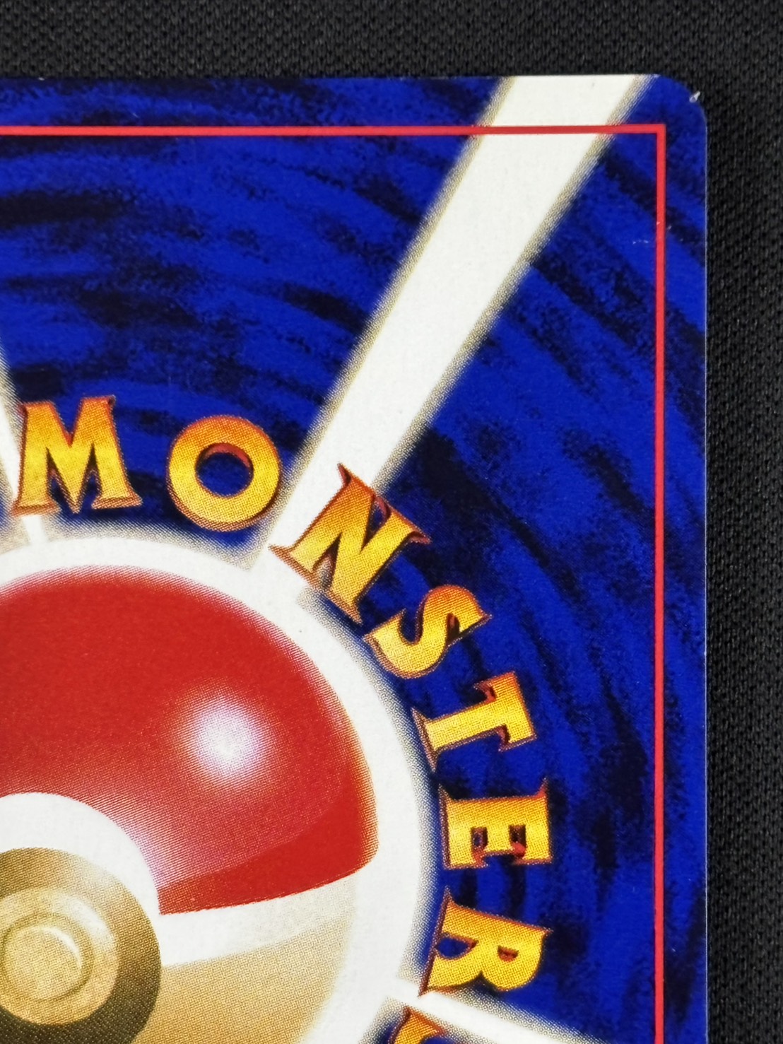 【店頭同時出品中】【状態B】やさしいウインディ LV.47《旧裏》[★](No.059)