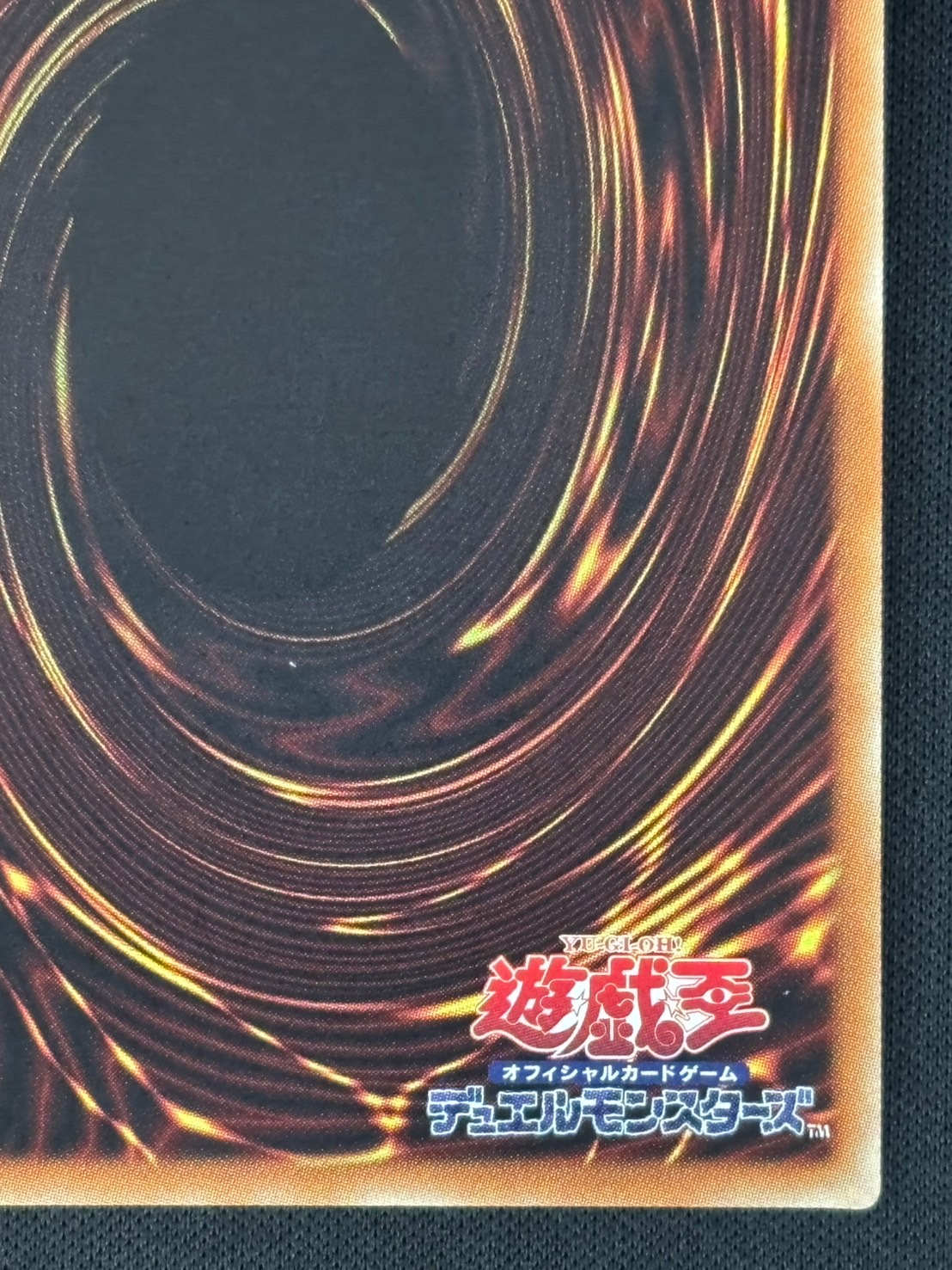 【店頭同時出品中】【状態B】増殖するG[20thｼｰｸﾚｯﾄ](20TH-JPC82)