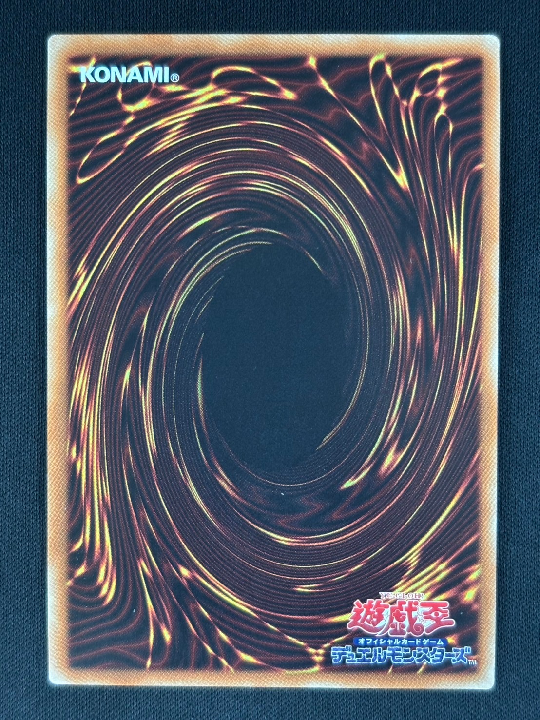 【店頭同時出品中】【状態B】増殖するG[20thｼｰｸﾚｯﾄ](20TH-JPC82)