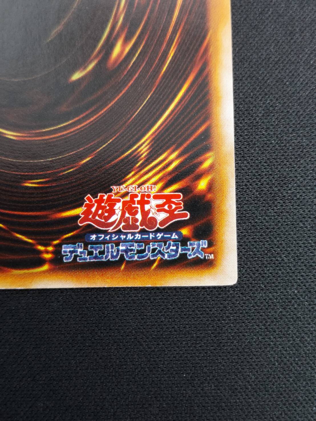 状態B】ヤランゾ[初期ｳﾙﾄﾗｼｰｸﾚｯﾄ] | すべての商品 | Bee本舗