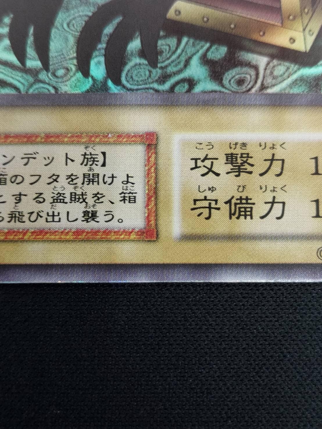 状態B】ヤランゾ[初期ｳﾙﾄﾗｼｰｸﾚｯﾄ] | すべての商品 | Bee本舗