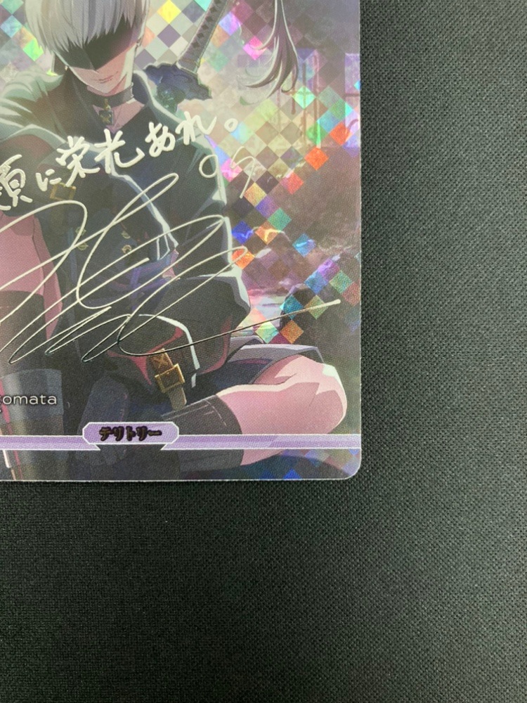 状態B】NieR:Automata Ver1.1a(9S) [BT](BB-NAA-001bBT) | ビル