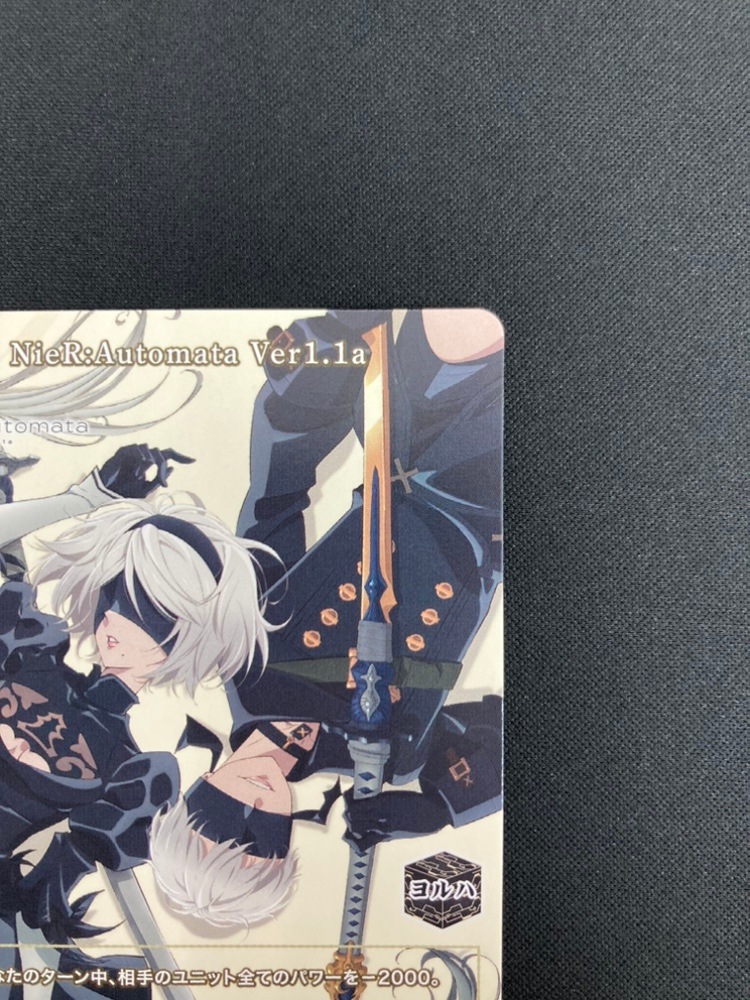 状態B】NieR:Automata Ver1.1a(9S) [BT](BB-NAA-001bBT) | ビル
