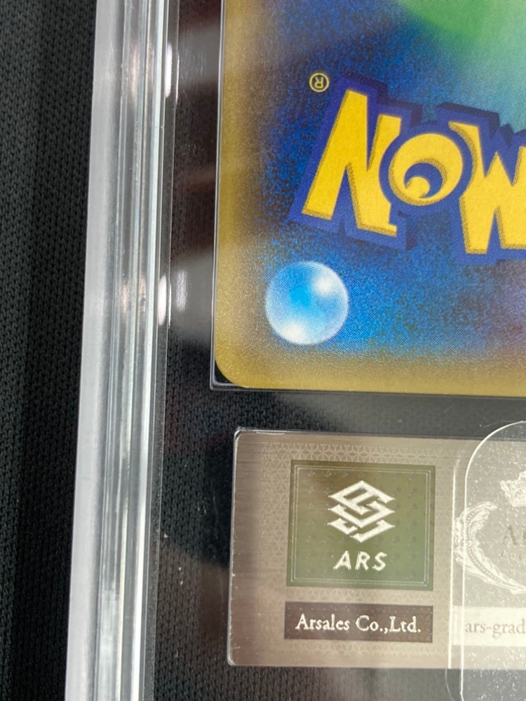 【9月13日まで出品】シロナ SR SM5M ポケモンカードゲーム】【SR】sm5MB 094/094 ウルトラムーン