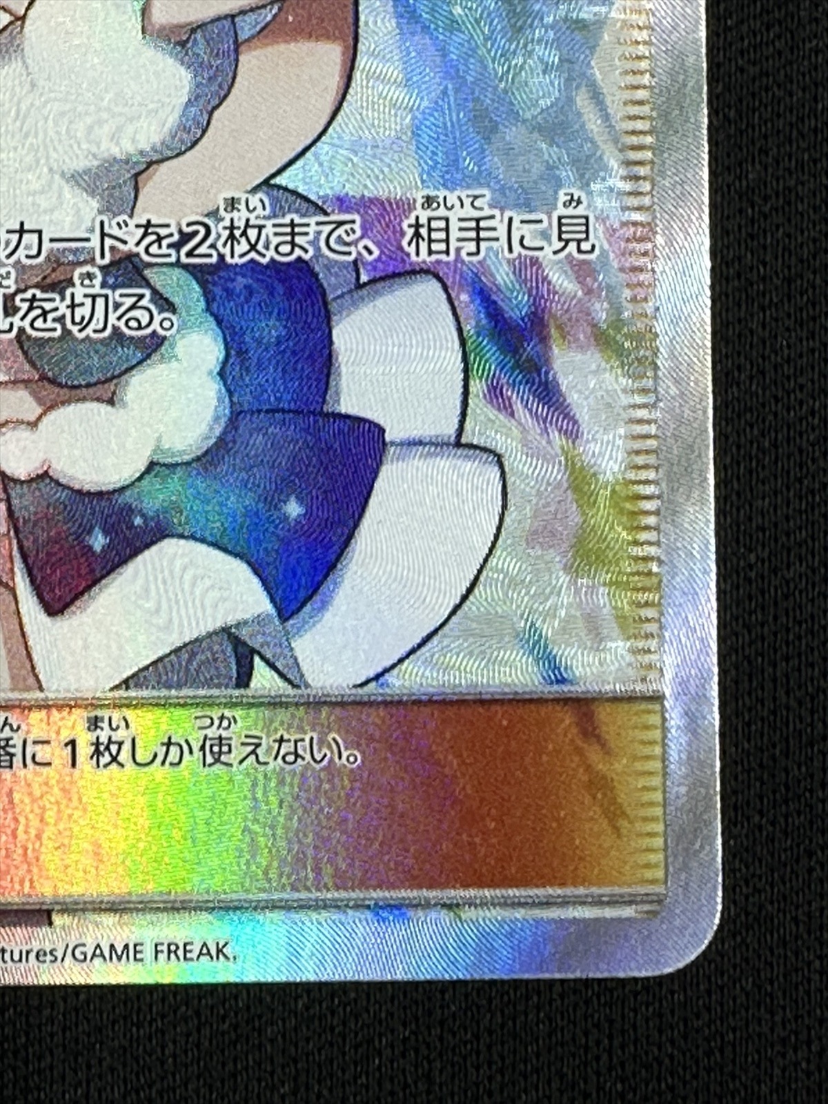 ルチア SR PSA10　裂空のカリスマ ポケモンカード ルチアsr PSA10 裂空のカリスマ - メルカリ