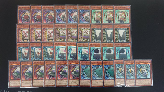 デッキパーツセット販売》花札衛パーツセット | 遊戯王,デッキセット