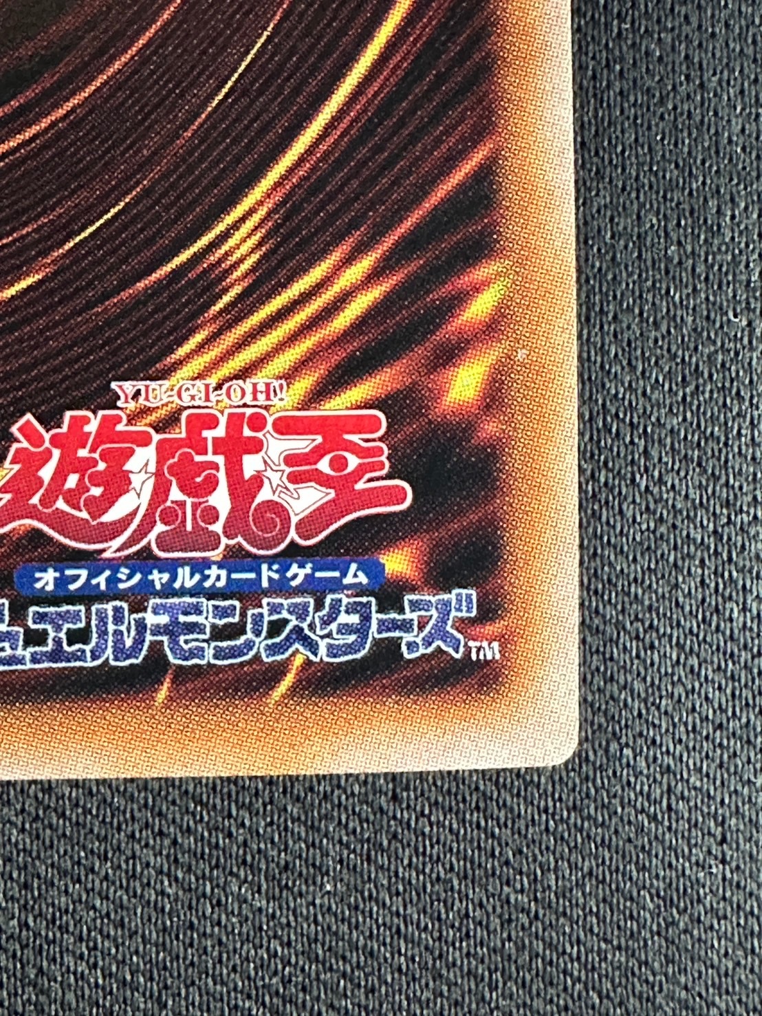 状態B】ハーピィの羽根帚《イラスト違い》[ｸｫｰﾀｰｾﾝﾁｭﾘｰｼｰｸﾚｯﾄ](QCCP