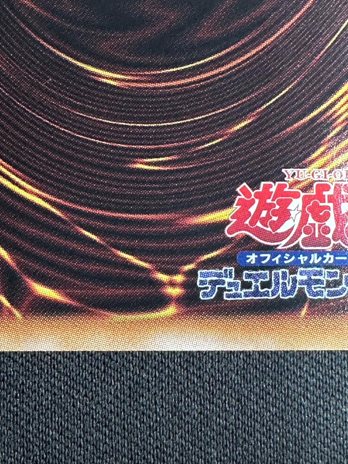 状態B】ハーピィの羽根帚《イラスト違い》[ｸｫｰﾀｰｾﾝﾁｭﾘｰｼｰｸﾚｯﾄ](QCCP 