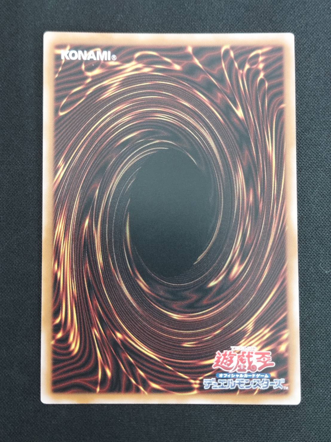 状態B】ブラック・マジシャン・ガール[ｸｫｰﾀｰｾﾝﾁｭﾘｰｼｰｸﾚｯﾄ](WPP4-JP066