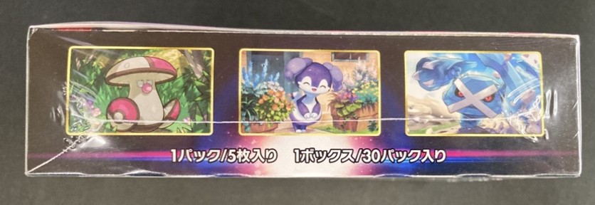 ロストアビス等新品未開封 ポケモンカードゲーム ソード＆シールド 拡張パック ロストアビス BOX