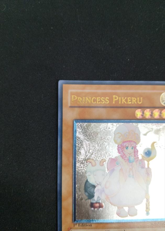 【店頭同時出品中】【状態B】PRINCESS PIKERU/魔法の国の王女-ピケル[旧ｱｼﾞｱｱﾙﾃｨﾒｯﾄ](SOI-AE027)
