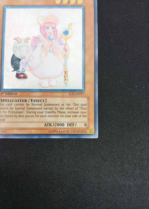 【店頭同時出品中】【状態B】PRINCESS PIKERU/魔法の国の王女-ピケル[旧ｱｼﾞｱｱﾙﾃｨﾒｯﾄ](SOI-AE027)