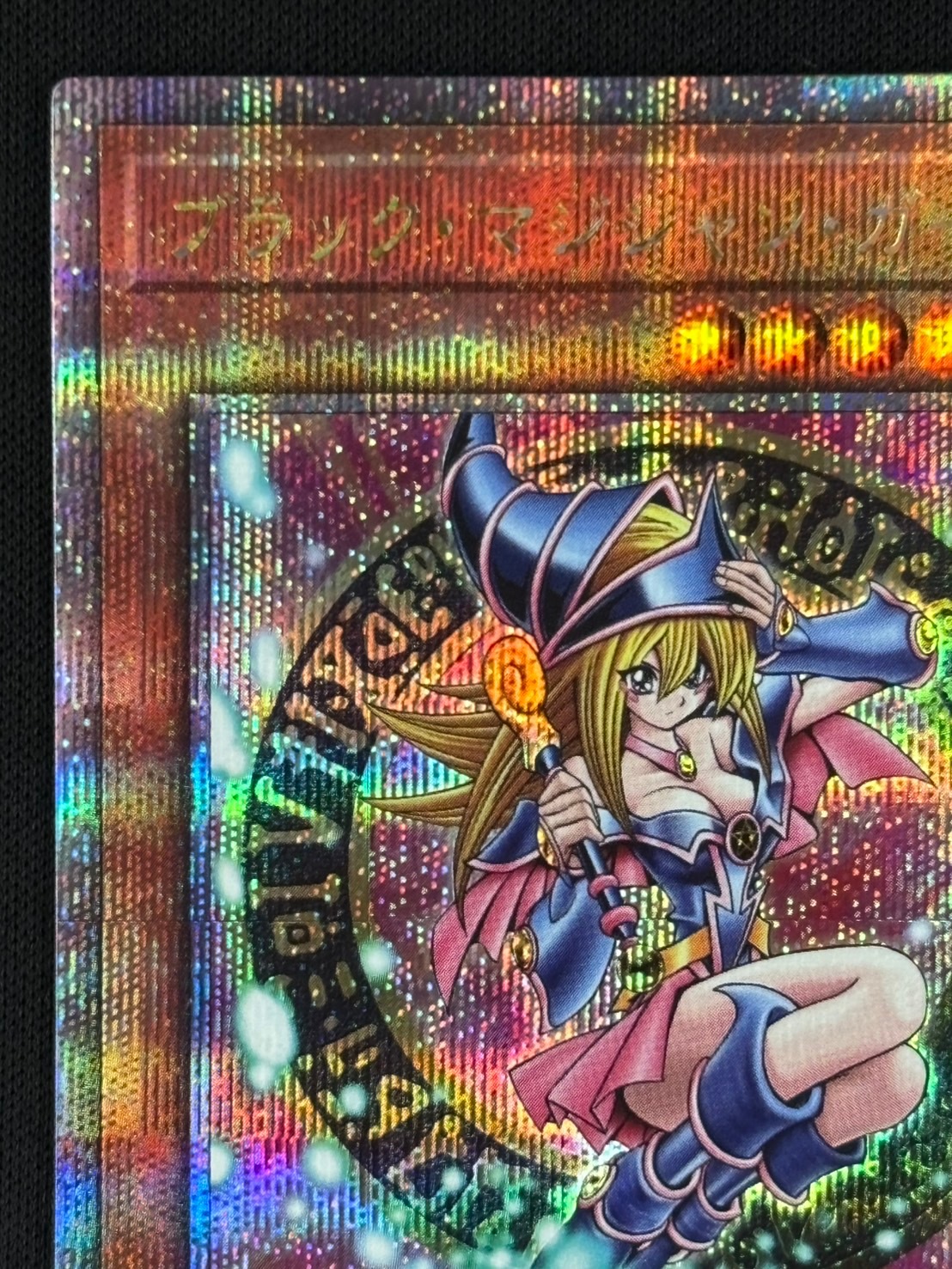 【店頭同時出品中】【状態B】ブラック・マジシャン・ガール[ｸｫｰﾀｰｾﾝﾁｭﾘｰｼｰｸﾚｯﾄ](QCDB-JP008)
