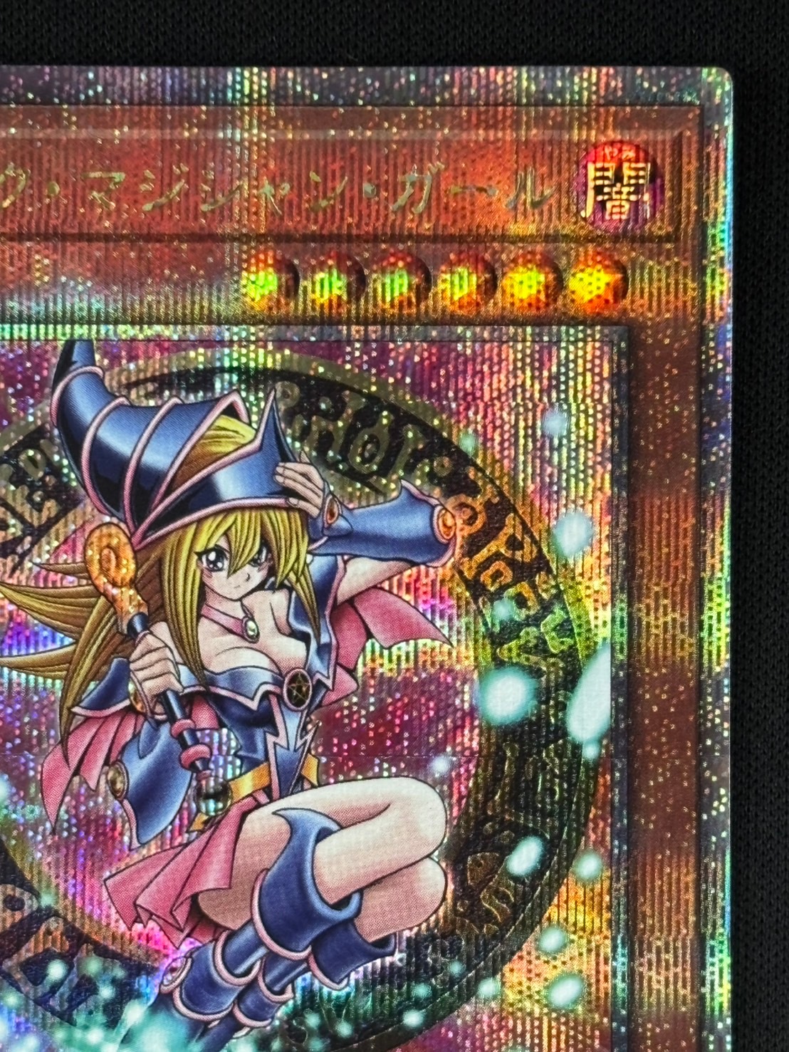 【店頭同時出品中】【状態B】ブラック・マジシャン・ガール[ｸｫｰﾀｰｾﾝﾁｭﾘｰｼｰｸﾚｯﾄ](QCDB-JP008)