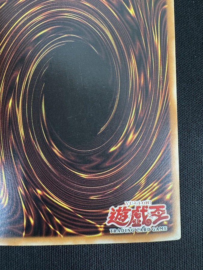 【状態B】SENGENJIN/千年原人[ｽｰﾊﾟｰ](WCS-EN403)