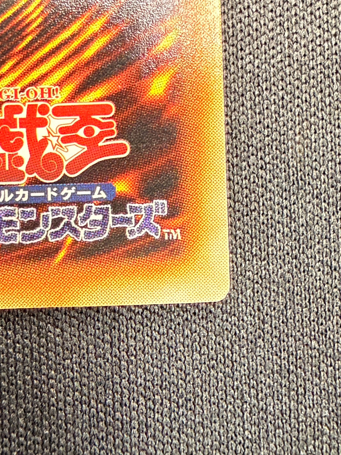 【状態A-】ダメージ・コンデンサー[ｱﾙﾃｨﾒｯﾄ](SOI-JP052)