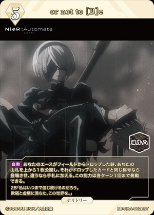ビルディバイド NieR:Automata 9S BT サイン 002bBT ビルディバイド NieR:Automata 9S BT サイン 002bBT