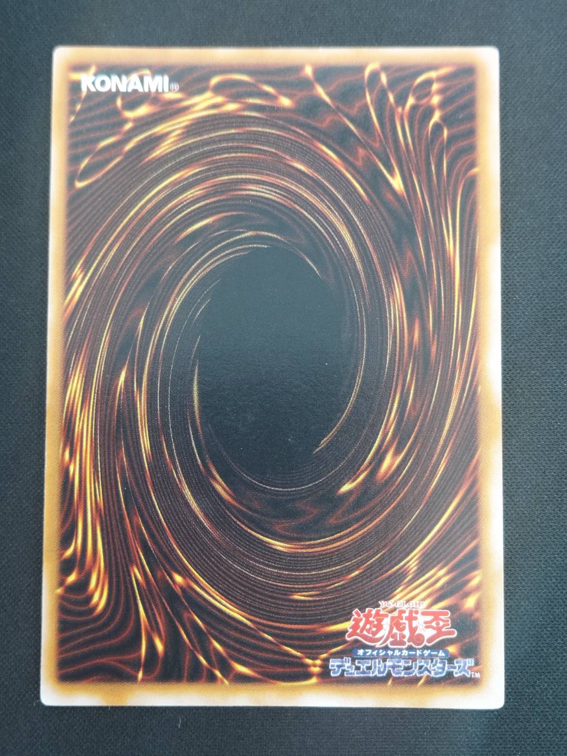 カオスソルジャー 初期 ウルトラ」の激安通販 | magi
