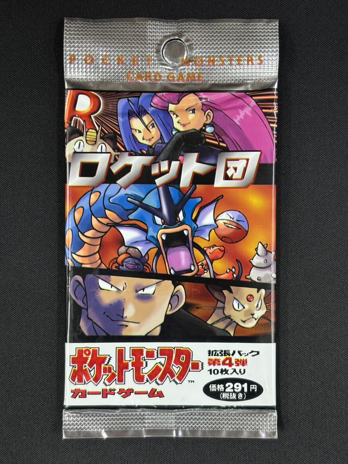 店頭同時出品中】拡張パック第4弾 ロケット団《未開封パック