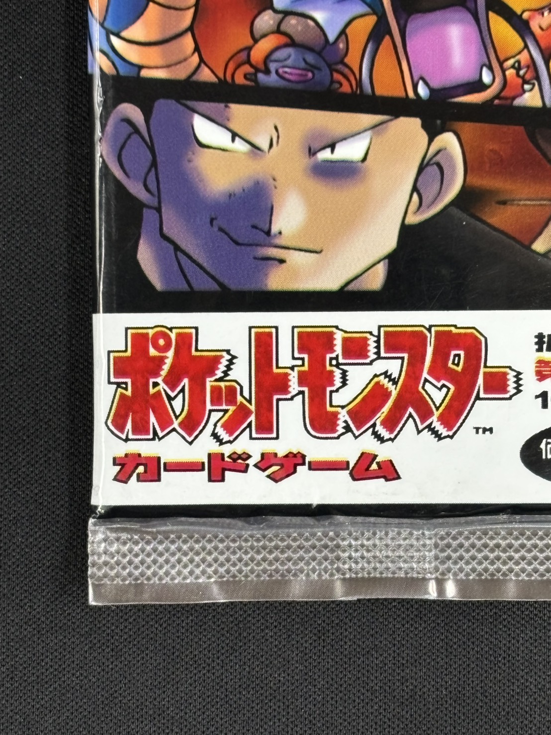 店頭同時出品中】拡張パック第4弾 ロケット団《未開封パック
