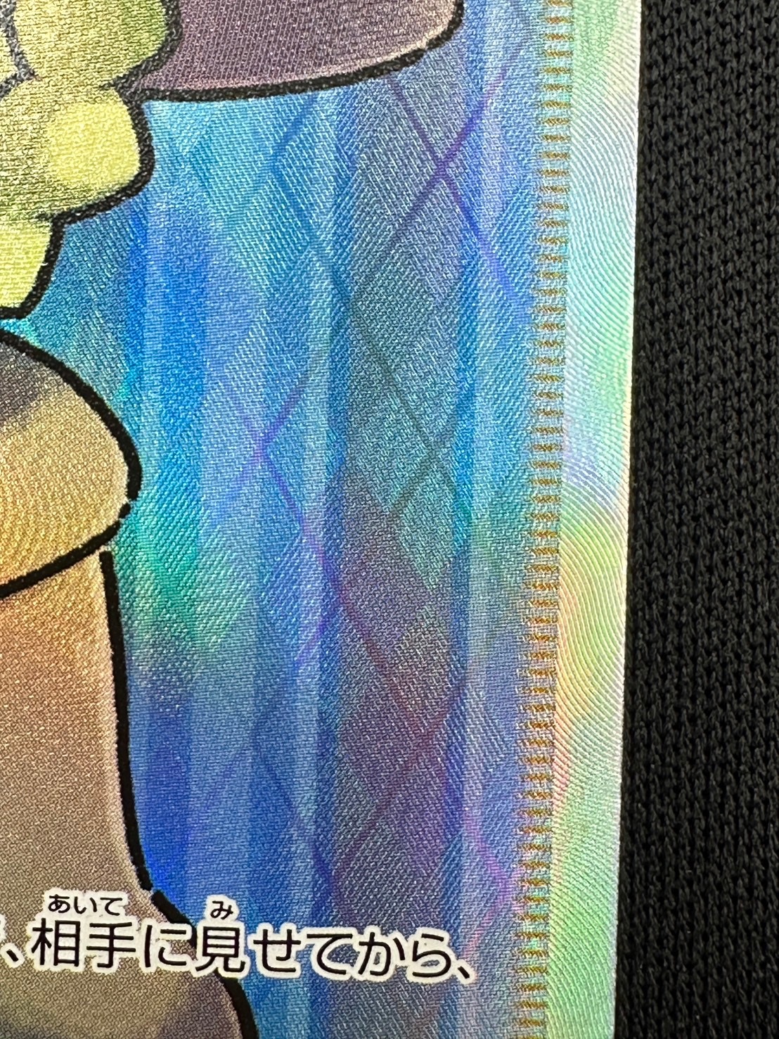 状態B】おじょうさま[SR](SM6-100/094) | ポケモンカードゲーム,特価