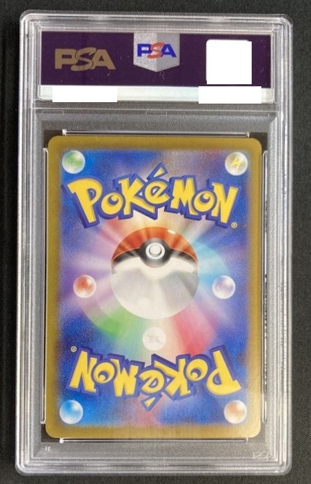 ヒビキのホウオウ PSA10　最安値 PSA10鑑定済〕ヒビキのホウオウex【UR】{090/063}