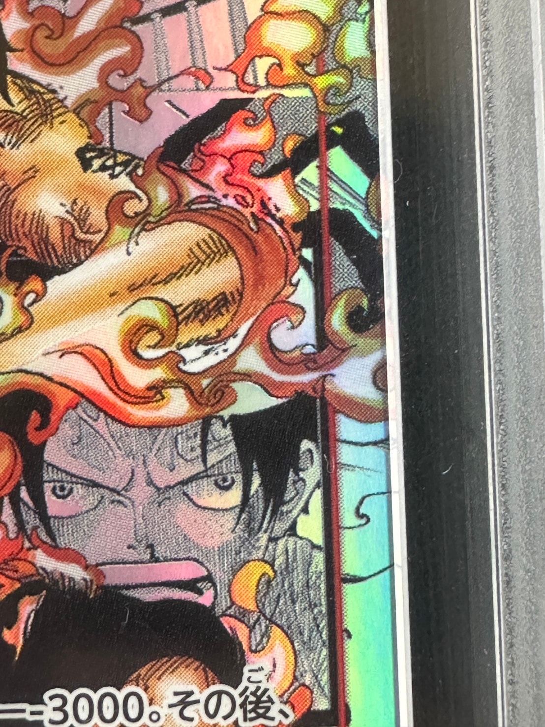 【ワンピース】ポートガス・D・エース コミパラ ARS10 鑑定書付き ワンピース】ポートガス・D・エース コミパラ ARS10 鑑定書付き ARS10