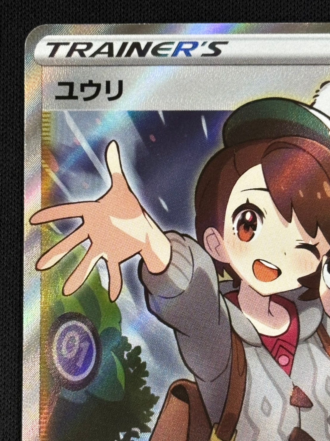 状態B】ユウリ[SR](S8b-276/184) | ポケモンカードゲーム,特価,特価