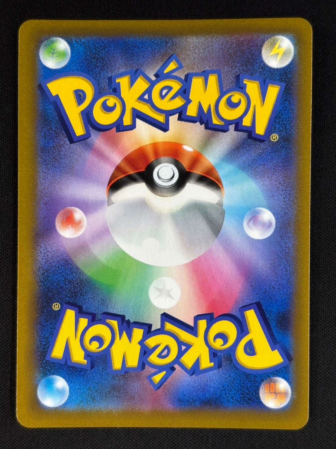 フォローで割引！ ポケモンカード PSA9 ユウリ S8b SR B フォローで割引！ PSA9 ユウリ S8b SR スーパーレア C - メルカリ