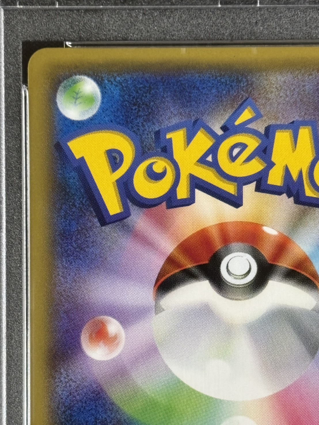 【店頭同時出品中】【状態A-】ポンチョを着たピカチュウ《PSA10》[P](203/XY-P)