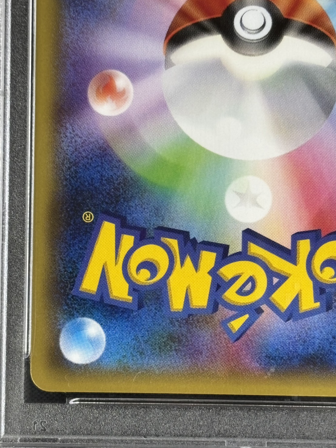 【店頭同時出品中】【状態A-】ポンチョを着たピカチュウ《PSA10》[P](203/XY-P)