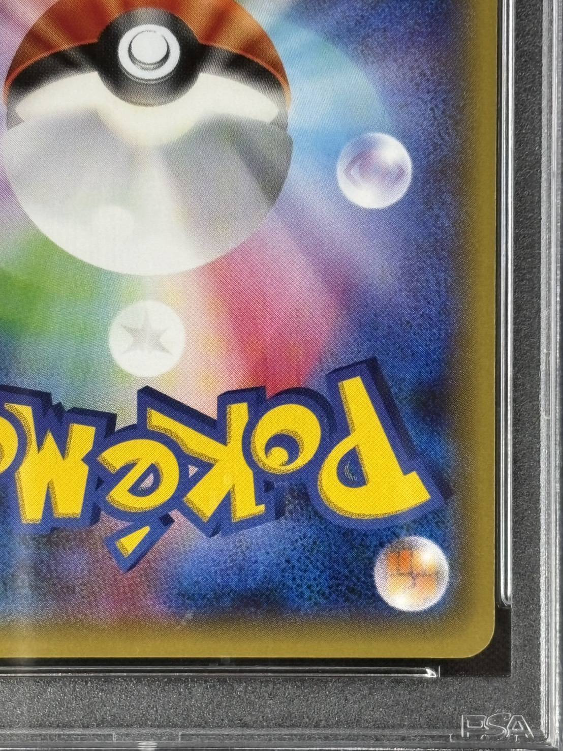 【店頭同時出品中】【状態A-】ポンチョを着たピカチュウ《PSA10》[P](203/XY-P)