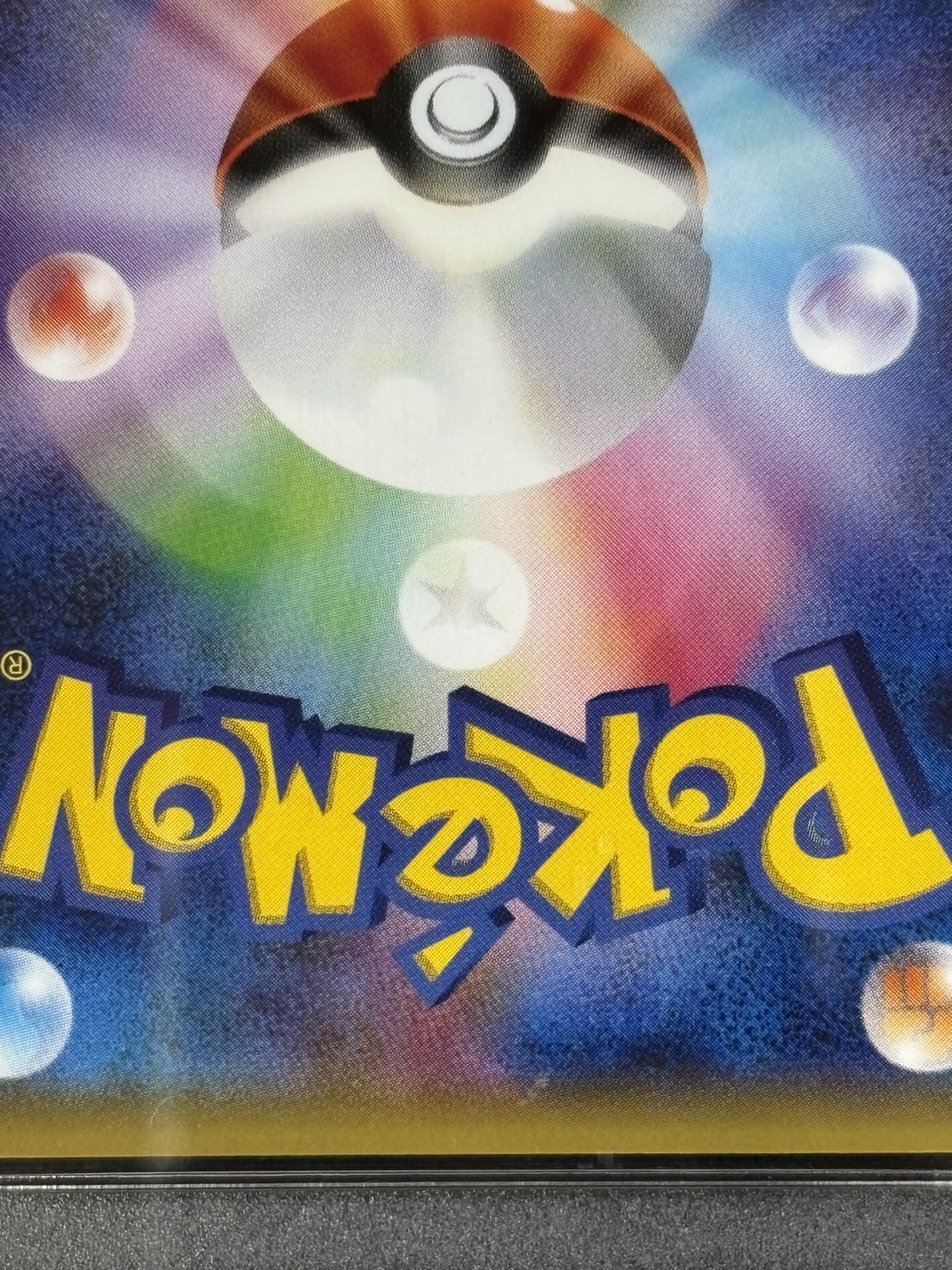 【店頭同時出品中】【状態A-】ポンチョを着たピカチュウ《PSA10》[P](203/XY-P)