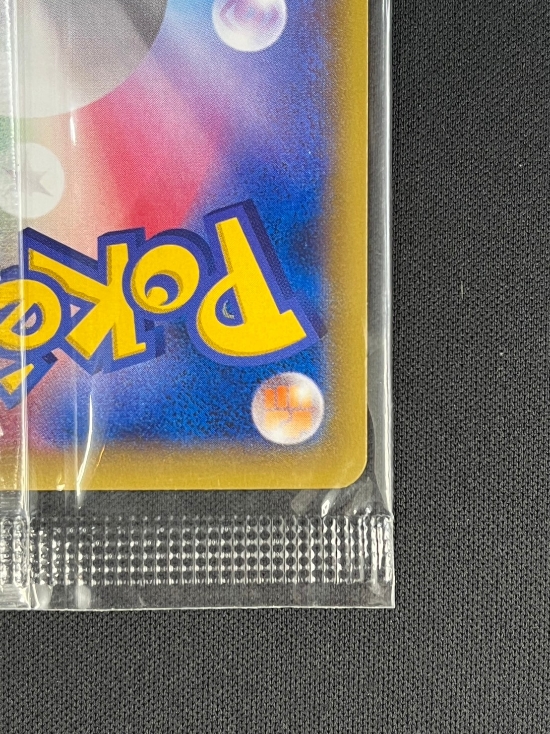 【未開封・美品】ストラップ　ポケモンタイム　バシャーモ 未開封BOX】拡張パック『パラダイムトリガー』 - カードショップ