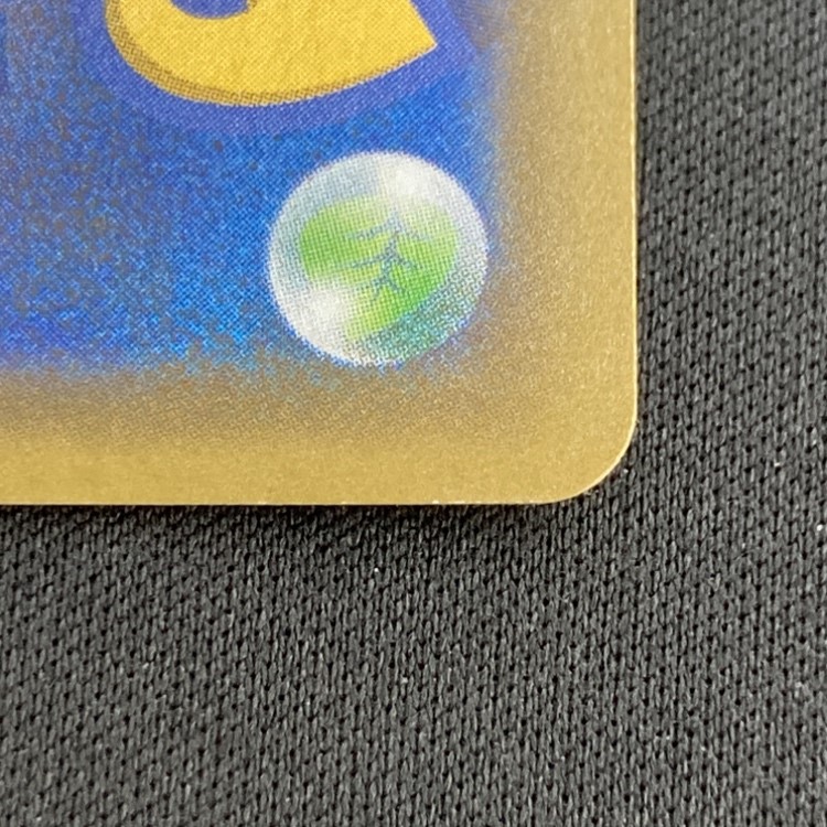 【状態B】ひかるコイキング[](S8a-P-010/025)