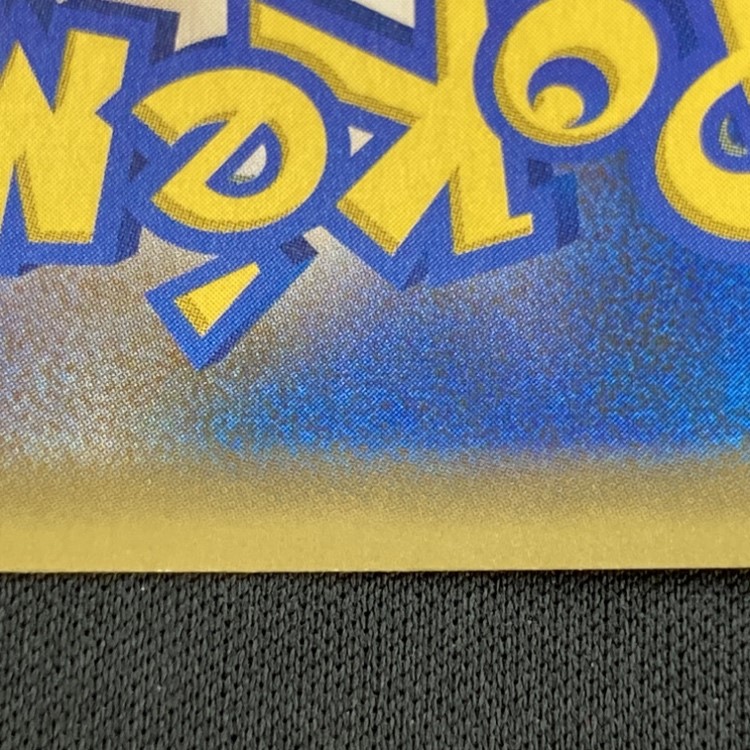 【状態B】ひかるコイキング[](S8a-P-010/025)