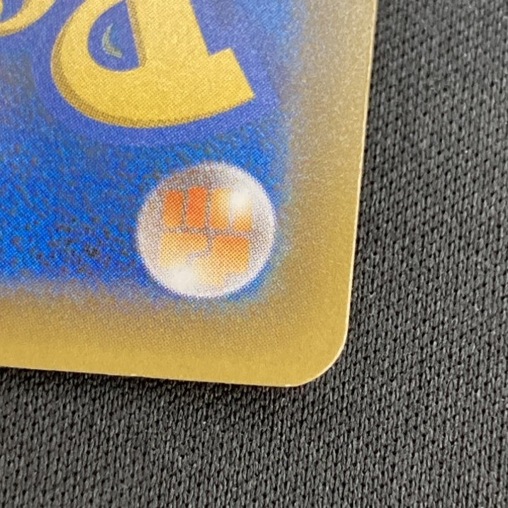 【状態B】ひかるコイキング[](S8a-P-010/025)