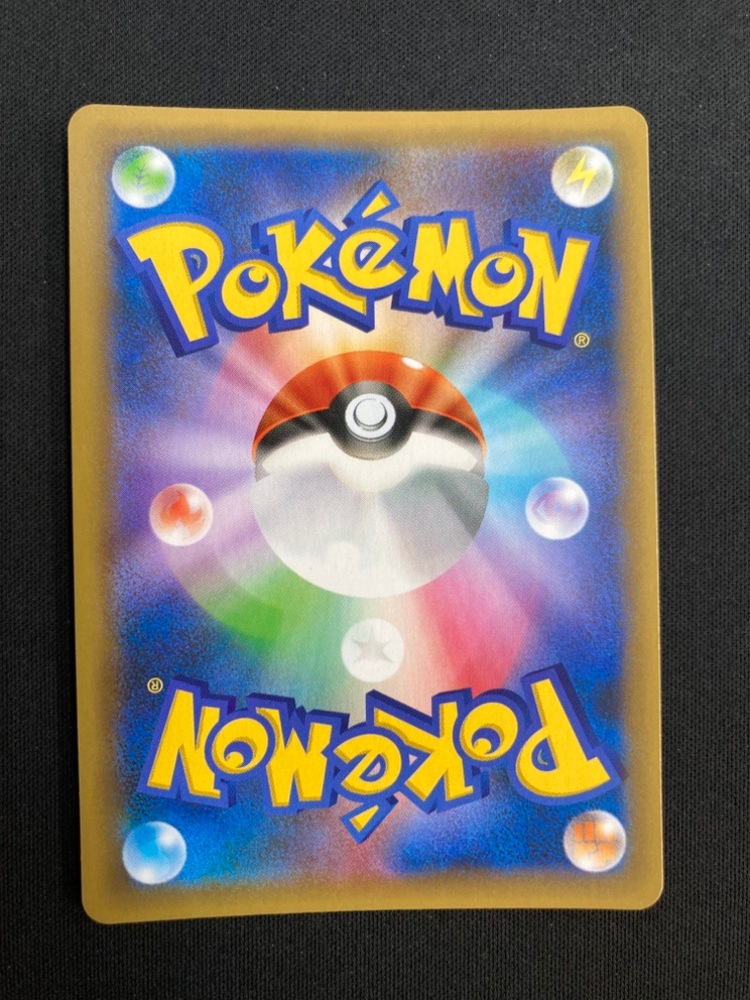 【状態B】ひかるコイキング[](S8a-P-010/025)