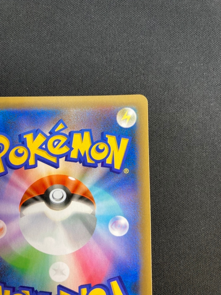 【状態B】ひかるコイキング[](S8a-P-010/025)