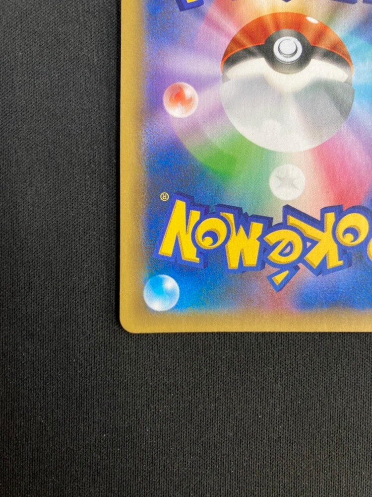 【状態B】ひかるコイキング[](S8a-P-010/025)