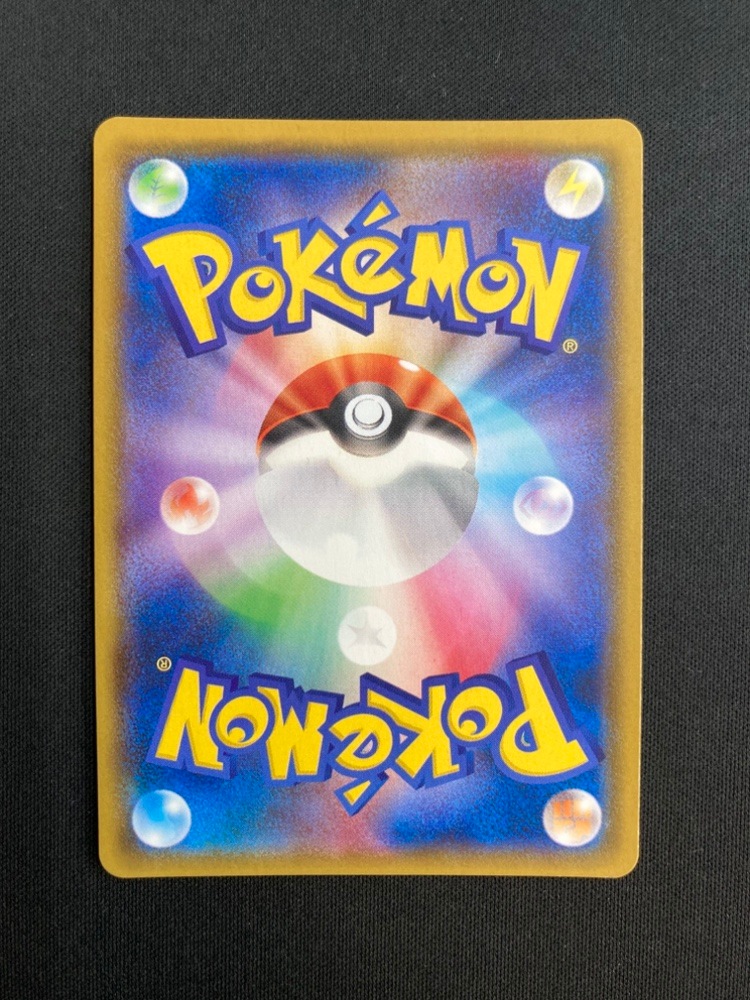 【店頭同時出品中】【状態B】ヨコハマのピカチュウ[P](283/SM-P)