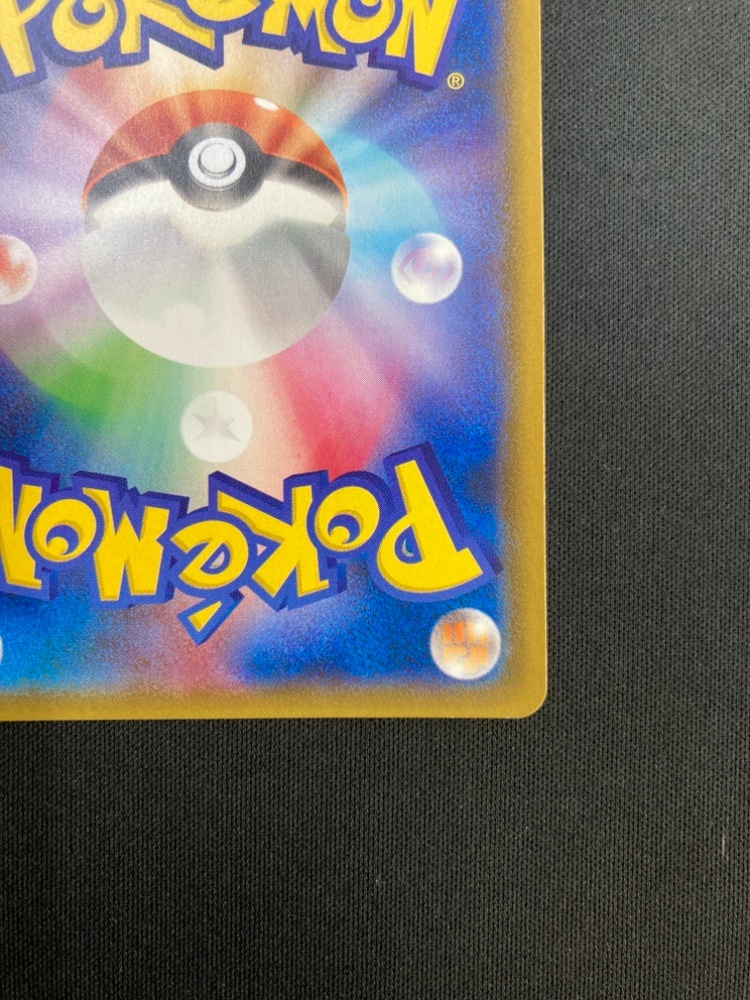 【店頭同時出品中】【状態B】ヨコハマのピカチュウ[P](283/SM-P)