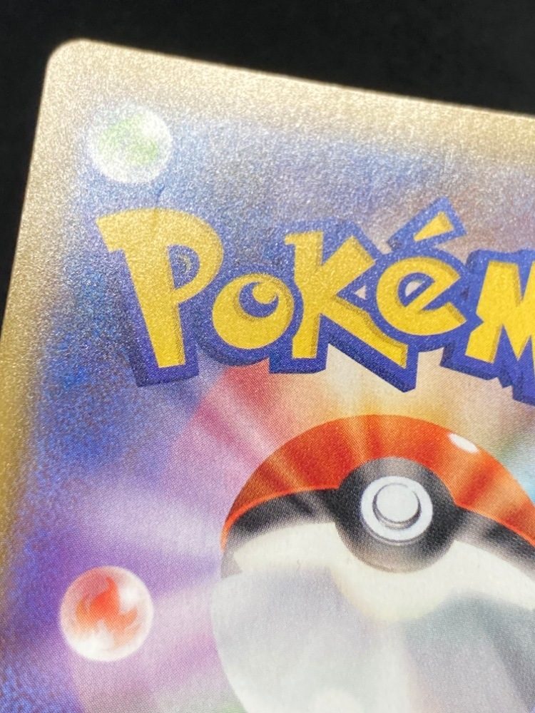 【店頭同時出品中】【状態B】ヨコハマのピカチュウ[P](283/SM-P)