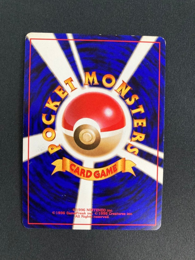 ポケモンカード 旧裏 ウツボット ポケモンカード ウツボット LV.42 No