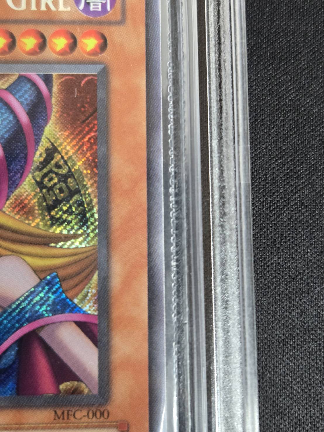 ブラック・マジシャン・ガール　シークレット　MFC-000 英語　1st ブラック・マジシャン・ガール シークレット MFC-000 英語 1st