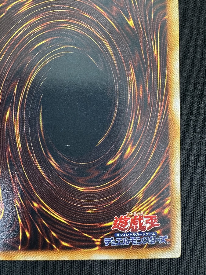 【状態B】13人目の埋葬者[ﾉｰﾏﾙ]