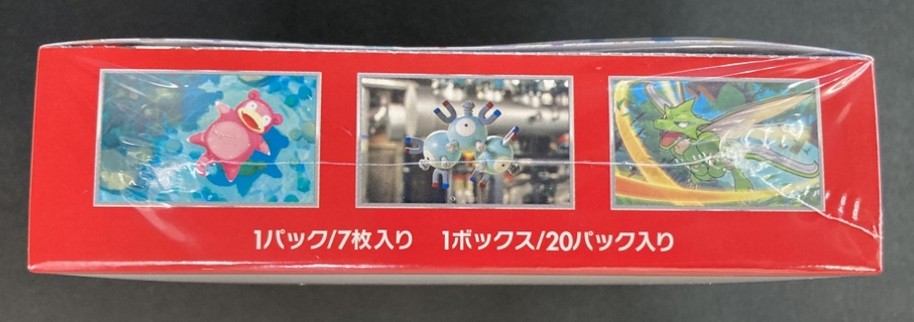 状態B】ポケモンカード151《未開封BOX》 | すべての商品 | Bee本舗 