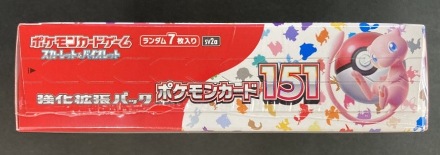 未開封 ポケカ 151 ULTRAPREMIUMウルトラプレミアムコレクション ポケモンカード 151 BOX 未開封 ポケモンカード 151 ウルトラ