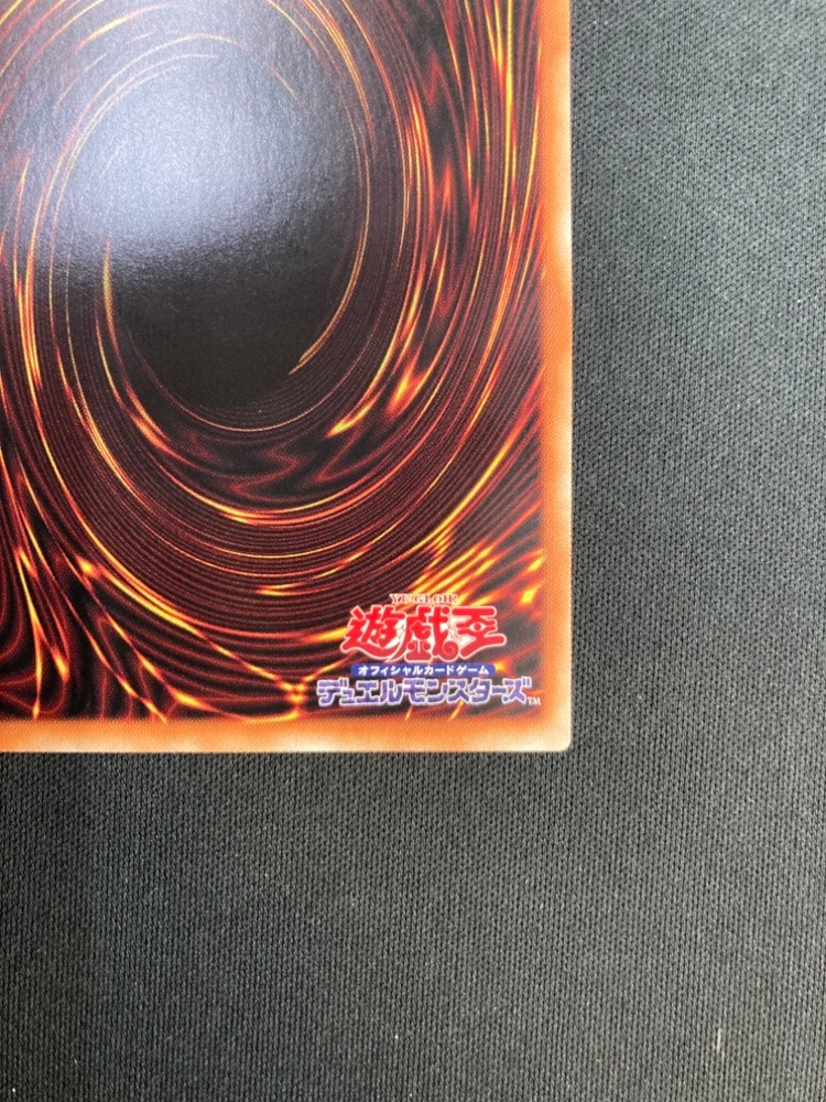 【状態B】BLUE EYES WHITE DRAGON/青眼の白龍[ﾌﾟﾘｽﾞﾏﾃｨｯｸｼｰｸﾚｯﾄ](AC02-JP000)